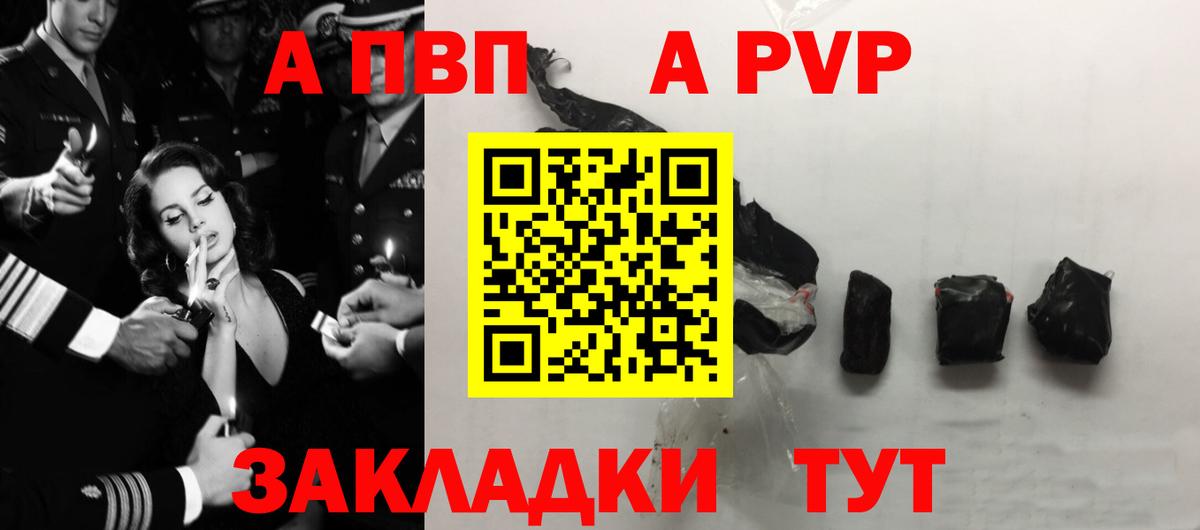 Alpha-PVP СК КРИС Ишим