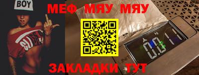 стафф Камышлов