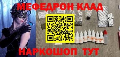 стафф Камышлов