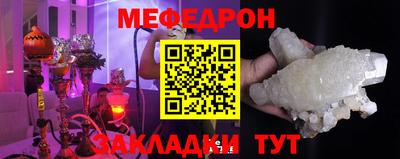 стафф Камышлов