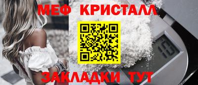 стафф Камышлов