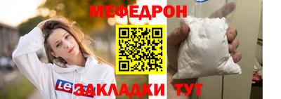 spice Кандалакша
