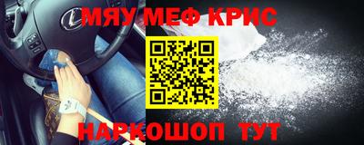 стафф Камышлов