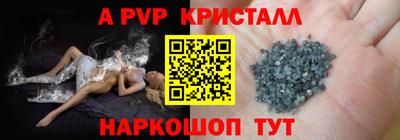 spice Кандалакша