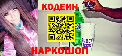 spice Кандалакша