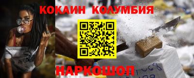 марки nbome Канаш