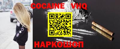 spice Кандалакша