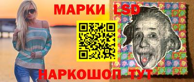 марки nbome Канаш