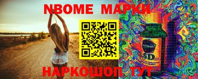 стафф Камышлов
