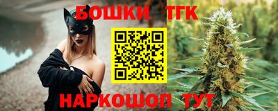 марки nbome Канаш