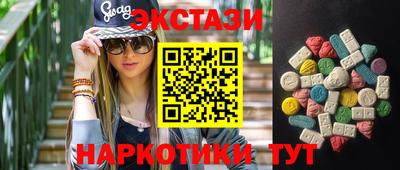 стафф Камышлов