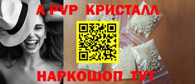 марки nbome Канаш
