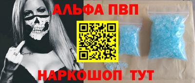 марки nbome Канаш