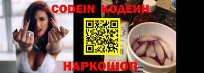 spice Кандалакша