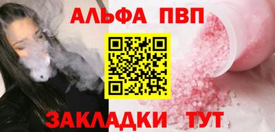 стафф Камышлов