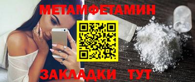 стафф Камышлов