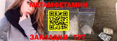 марки nbome Канаш