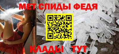 spice Кандалакша