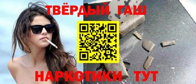 марки nbome Канаш