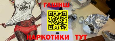 spice Кандалакша
