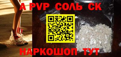 spice Кандалакша