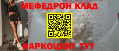 spice Кандалакша