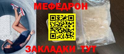 стафф Камышлов
