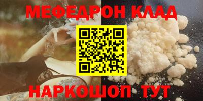 стафф Камышлов