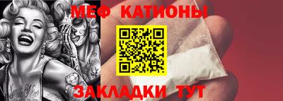 стафф Камышлов
