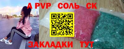 марки nbome Канаш