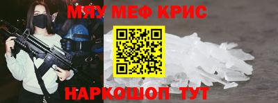 стафф Камышлов