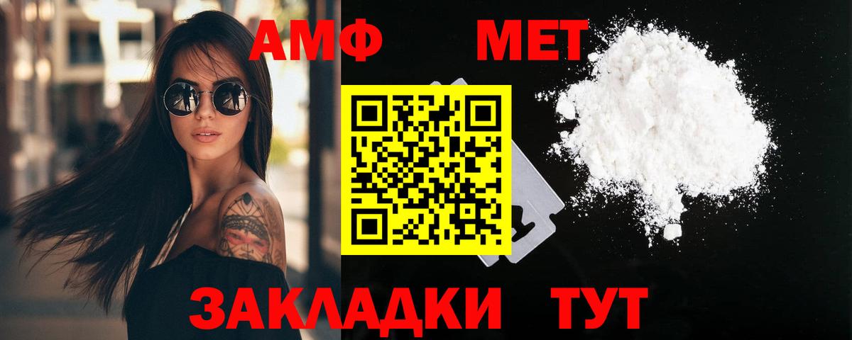 Бутират Ишим