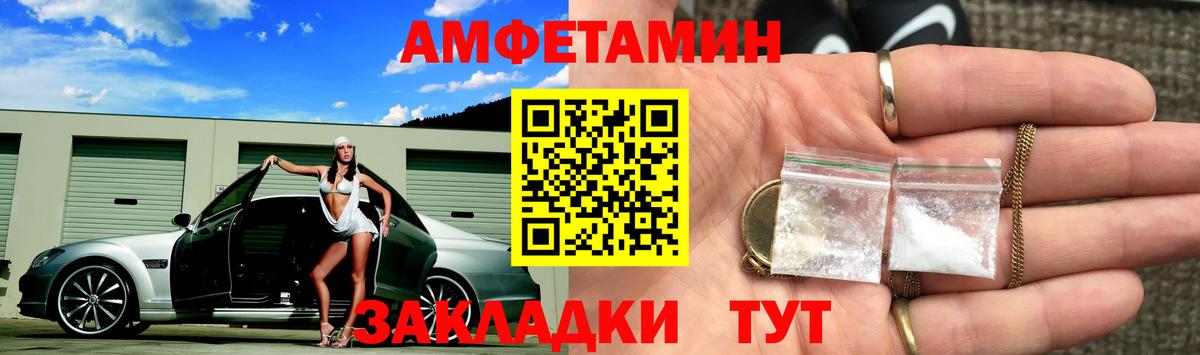 МЕТАМФЕТАМИН винт  Вход с VPN  Ишим  МЕТАМФЕТАМИН винт 