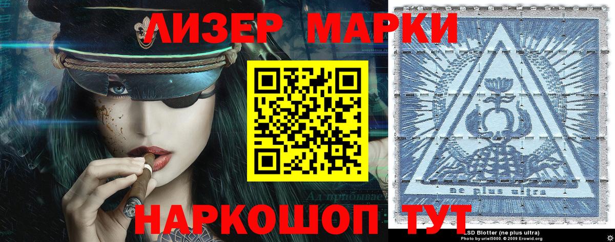 ГАШ  Ишим  Канабис  Вход с VPN  Амфетамин   ЭКСТАЗИ  Меф   Марихуана  NBOMe 