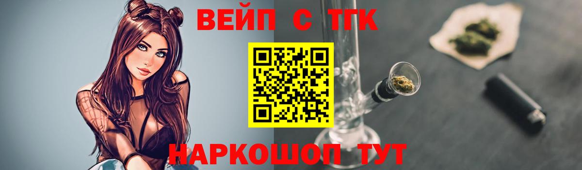 ТГК Wax  Вход с VPN  Ишим  ТГК Wax 